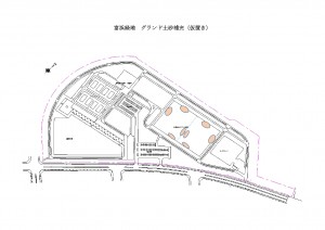 ★富浜緑地施工図-JPEG